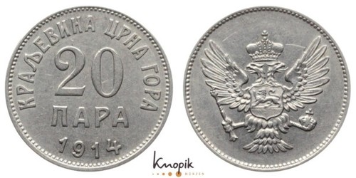 Montenegro nicola 20 para - nicola,