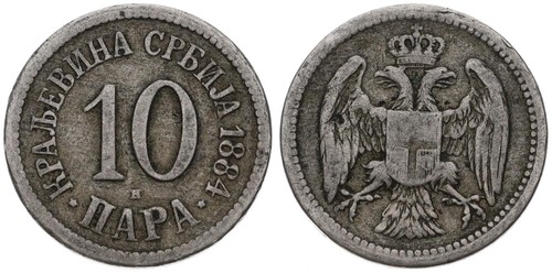 Serbia para 1883 1917 - para, 1883-1917