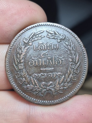 123 thaïlande rama - -, 2