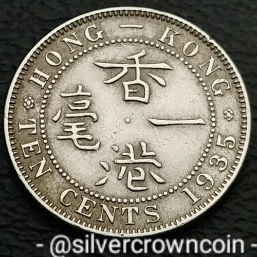 Hong kong 10 - hong,