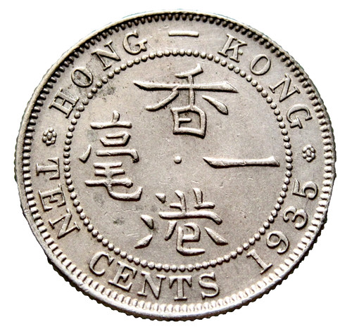 Hong kong 香港 giorgio - hong,