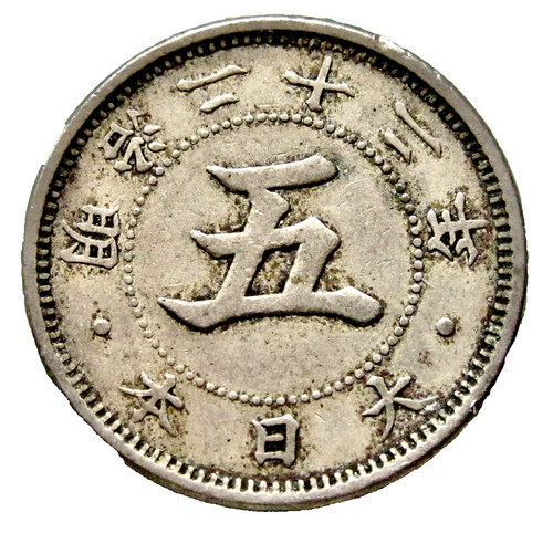 Giappone meiji anno 1889 - meiji, 22